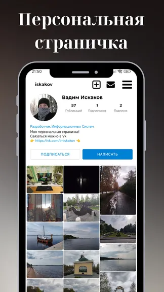 Скриншот 2/10