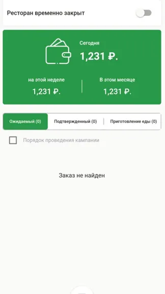 Скриншот 2/5