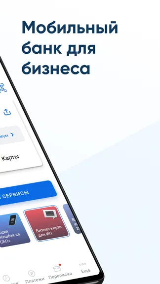 Скриншот 2/8