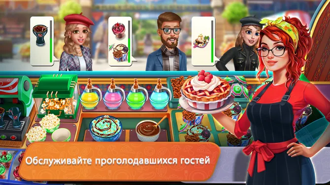 Скриншот 1/6
