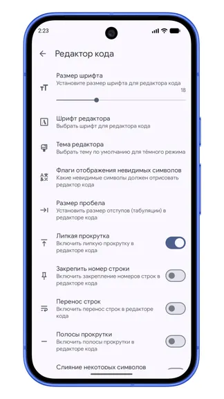 Скриншот 5/9