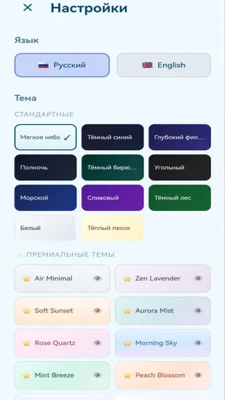 Скриншот 3/7