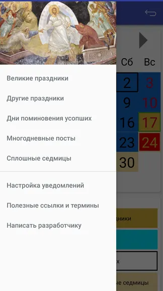 Скриншот 1/5