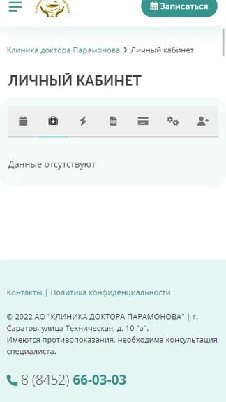 Скриншот 4/5