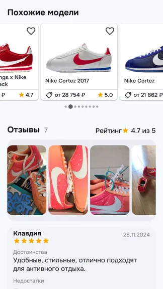Скриншот 3/9