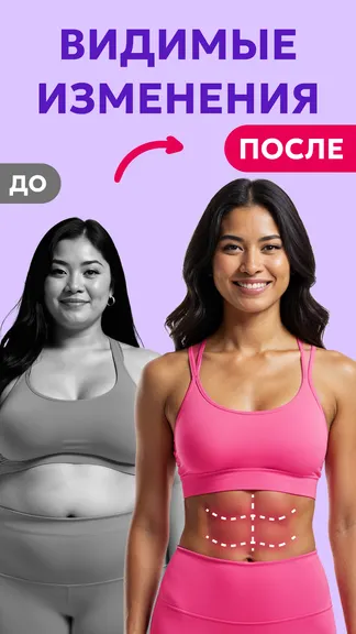 Скриншот 8/8