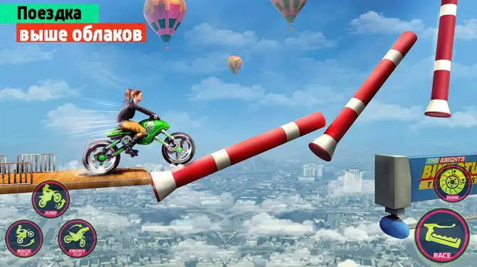 Скриншот 2/8