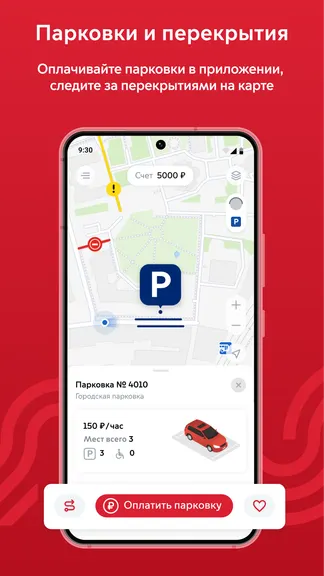 Скриншот 6/10