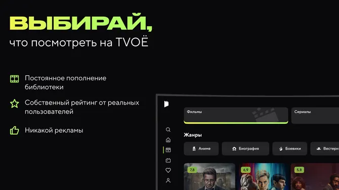 Скриншот 1/3