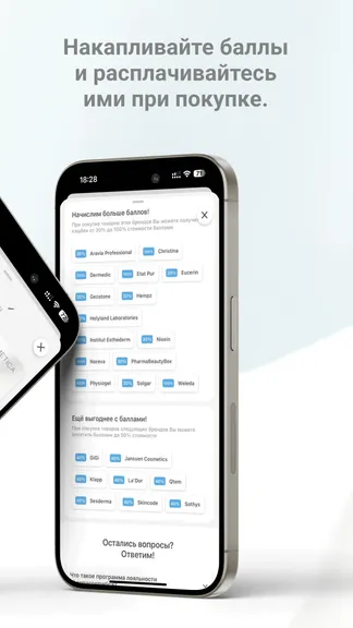 Скриншот 3/5