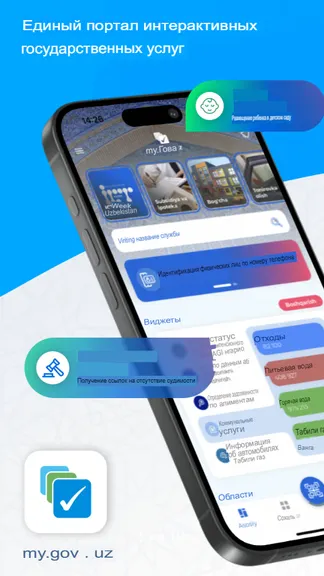 Скриншот 1/4