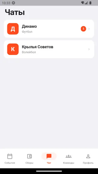 Скриншот 4/7