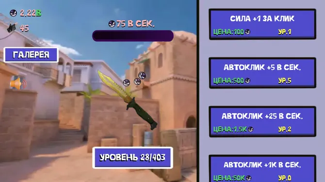 Скриншот 3/6