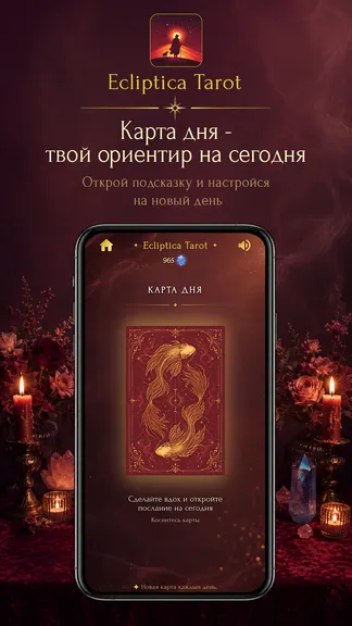 Скриншот 2/8