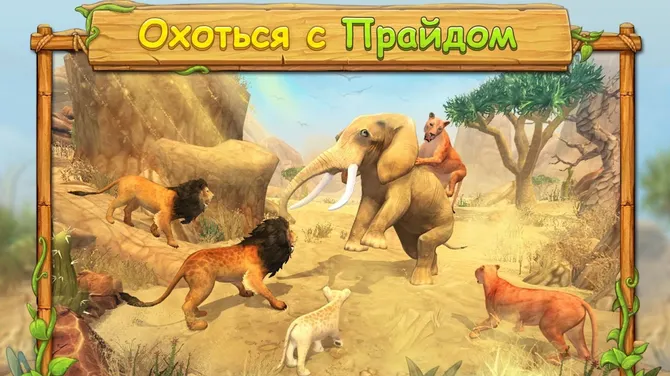 Скриншот 3/7