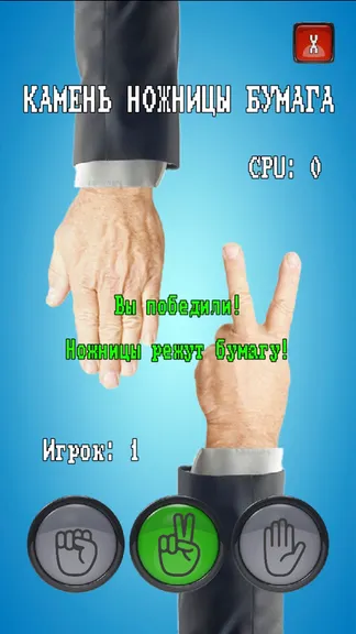 Скриншот 7/8