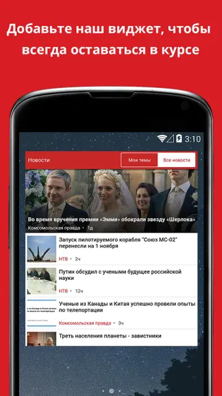 Скриншот 5/5