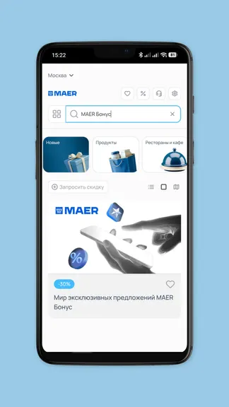 Скриншот 1/5