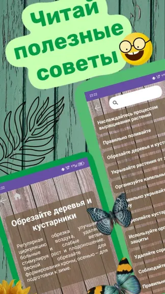 Скриншот 4/4