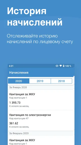 Скриншот 2/5