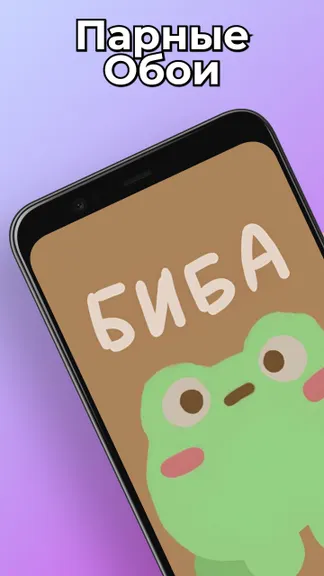 Скриншот 1/4