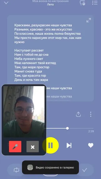 Скриншот 5/6