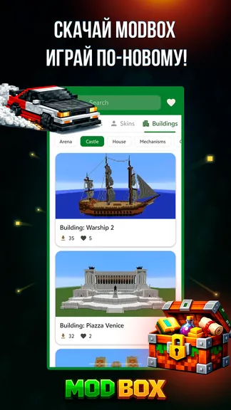 Скриншот 5/5