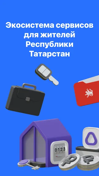Скриншот 1/9