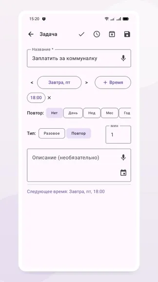 Скриншот 2/10