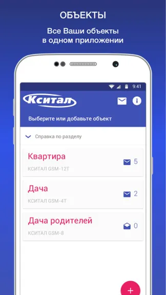 Скриншот 5/9