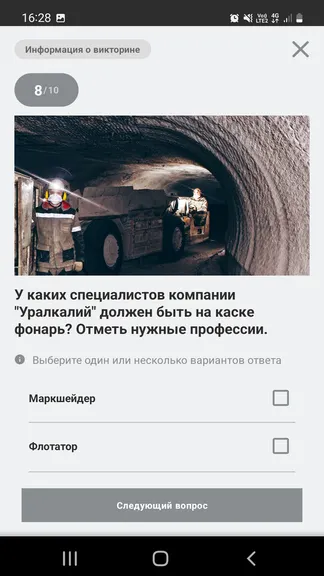 Скриншот 1/10