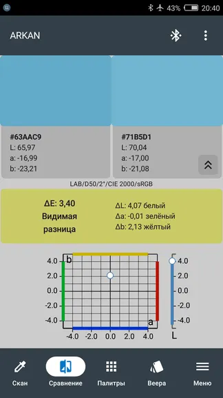 Скриншот 3/5