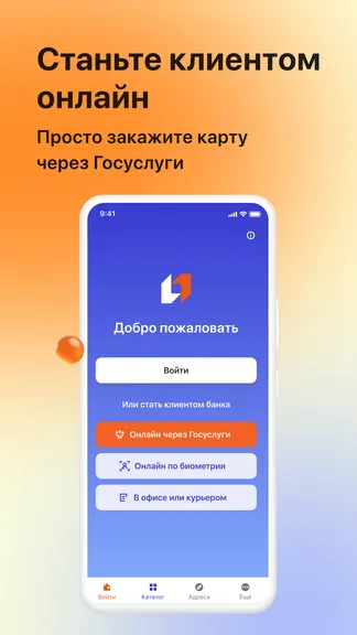 Скриншот 1/5