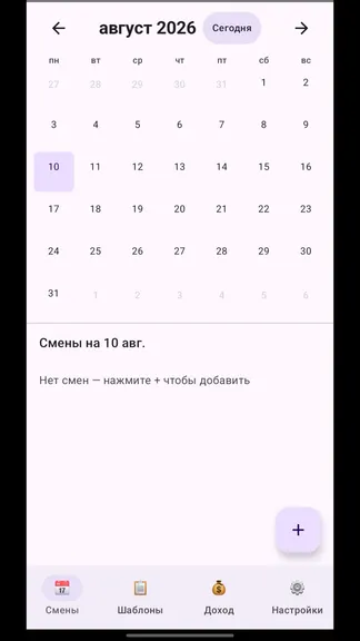 Скриншот 1/4