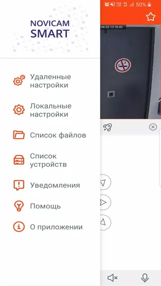 Скриншот 5/5