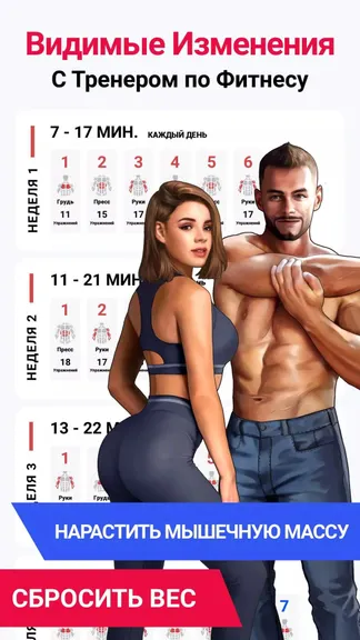 Скриншот 1/8