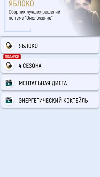 Скриншот 1/6