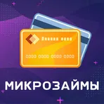 Микрозаймы на Карту 24/7 логотип