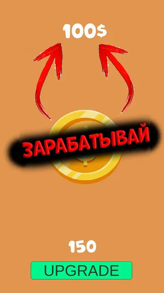 Скриншот 3/3