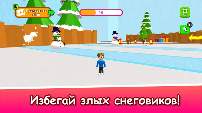 Скриншот 4/4