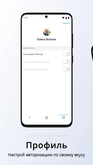 Скриншот 2/4