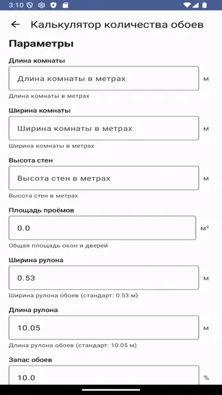 Скриншот 5/8