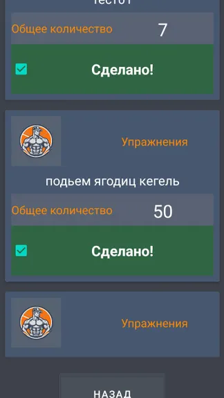 Скриншот 3/5