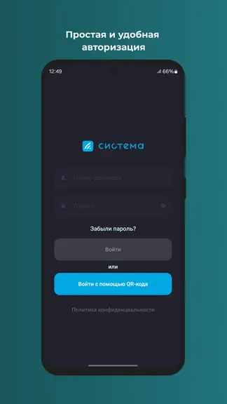 Скриншот 1/6