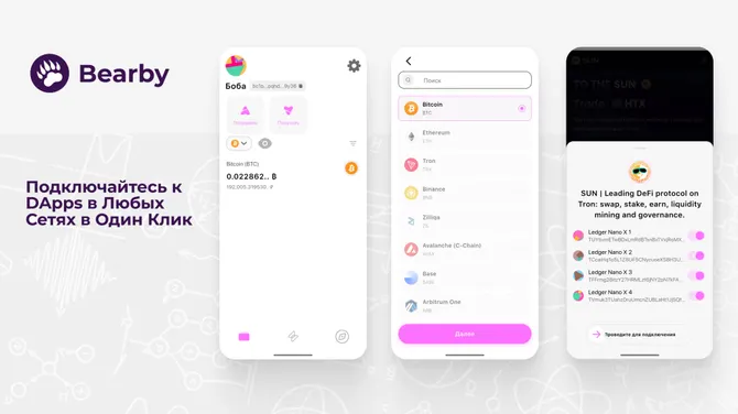 Скриншот 3/3