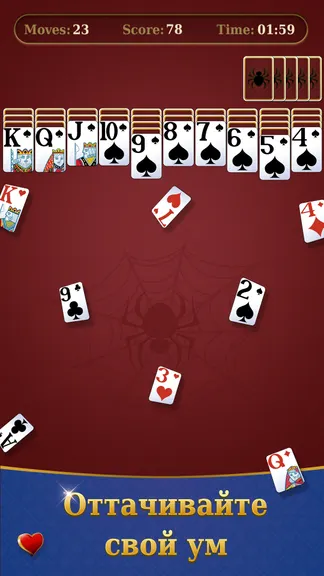 Скриншот 3/6