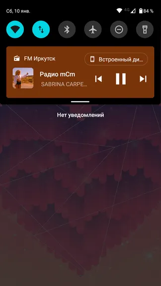 Скриншот 10/10