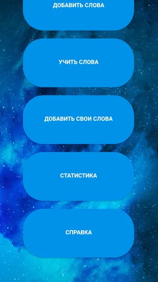 Скриншот 8/8
