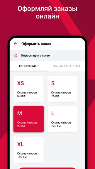 Скриншот 6/6