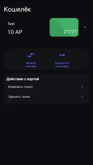 Скриншот 3/4